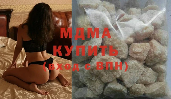 соль курить ск Вязники