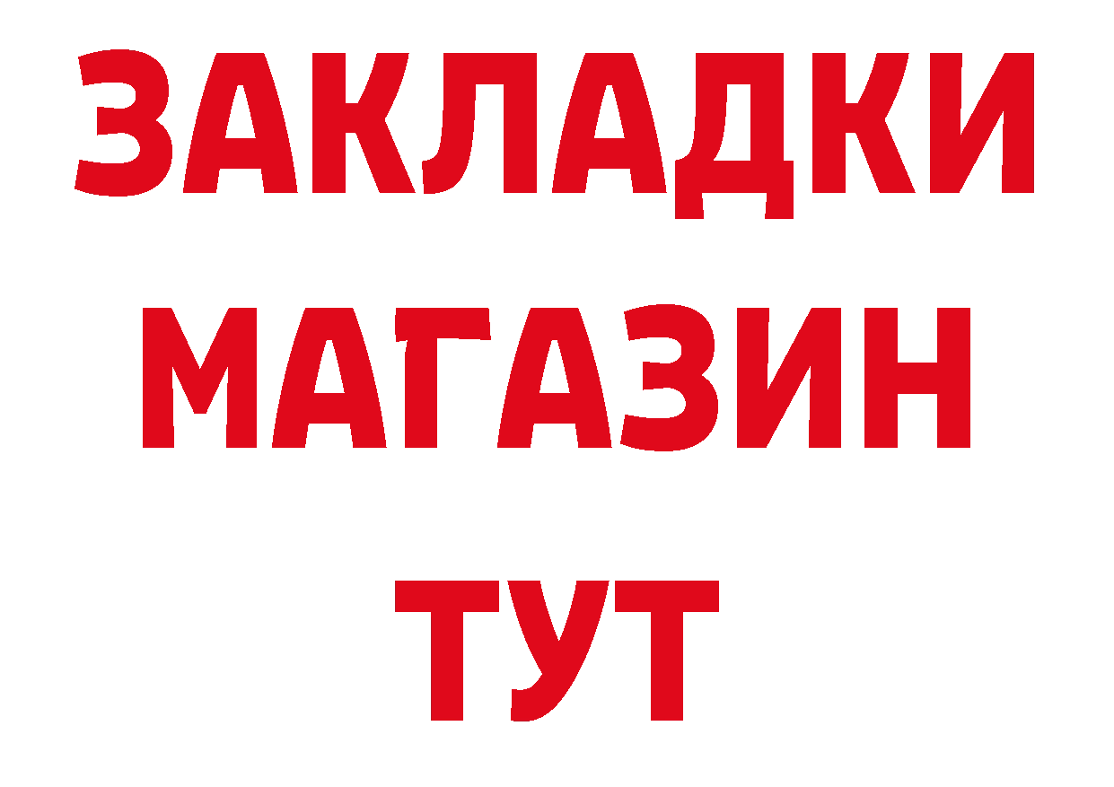 Где продают наркотики? дарк нет как зайти Алагир